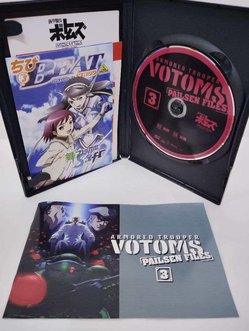 装甲騎兵ボトムズ ペールゼン・ファイルズ 全6巻セット