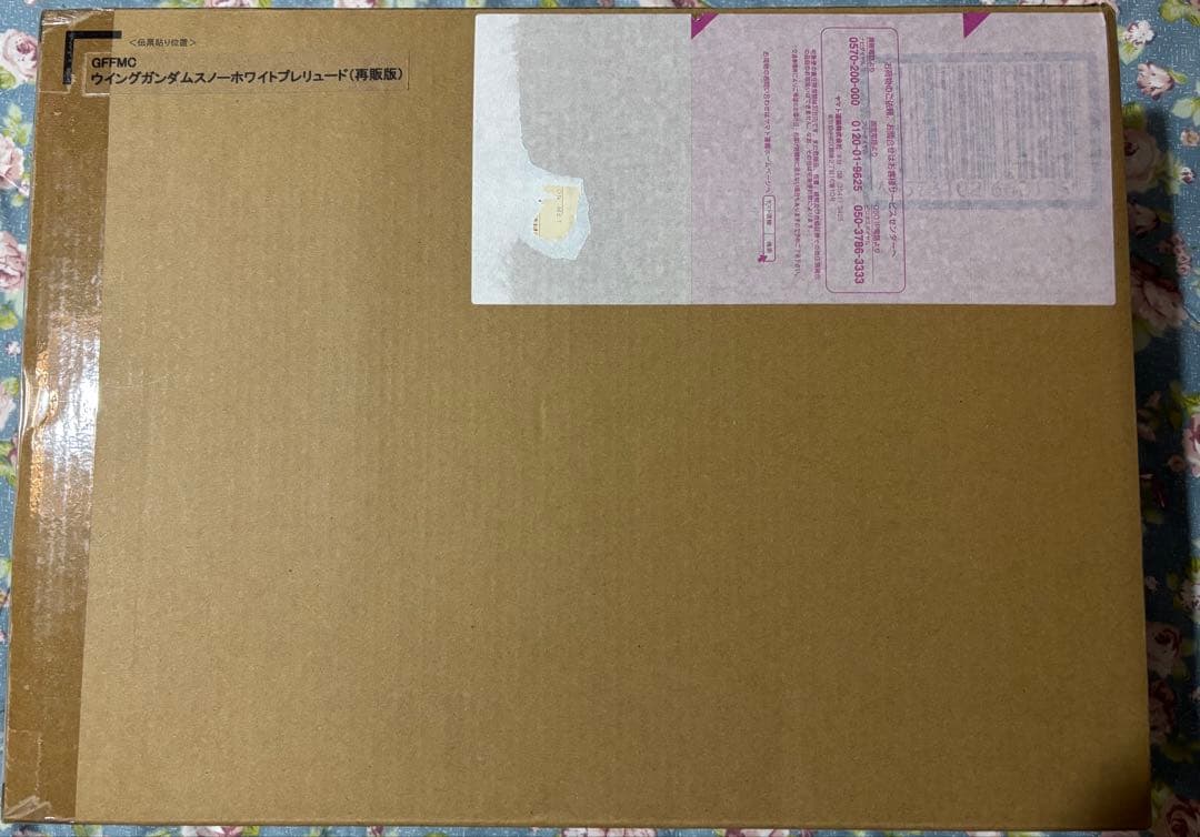 L COMPOSITE ウイングガンダム　スノーホワイトプレリュード