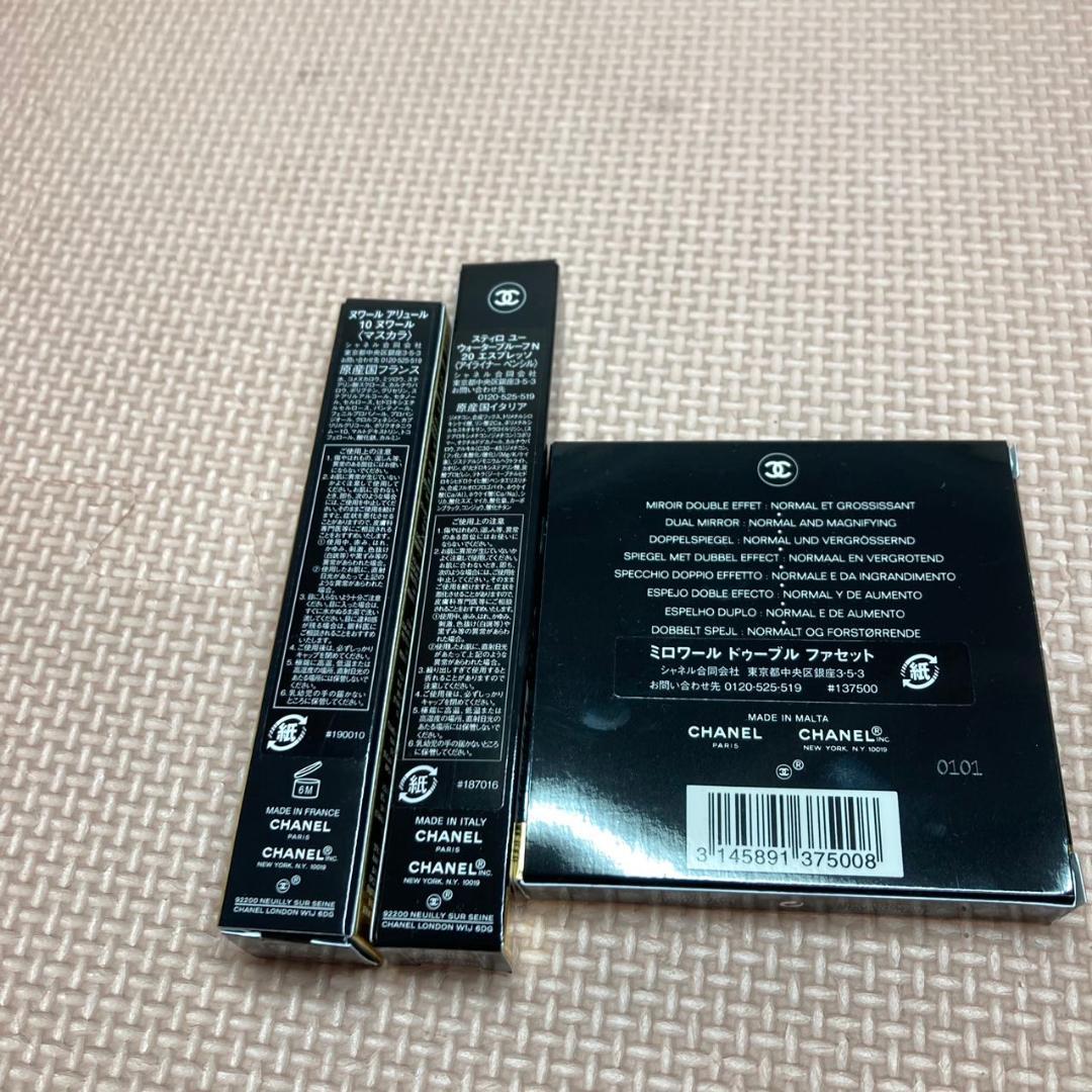 シャネル ビューティ コレクション セット クリスマス 限定セット 2024