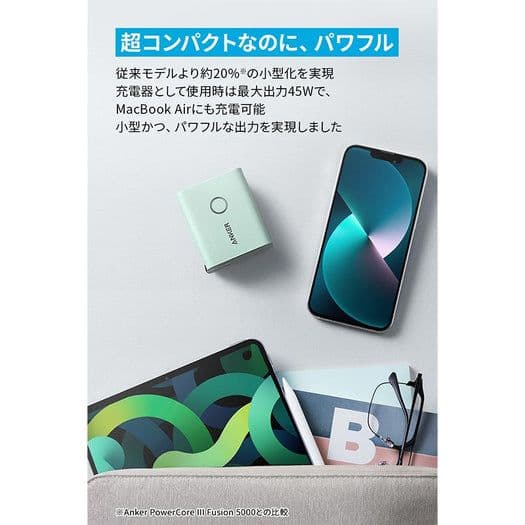 Anker 521 Power Bank (ブルー) ×３個セット