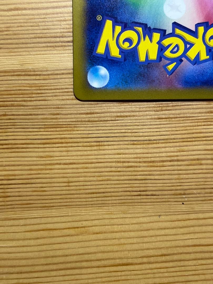 t*p様 ルギアV SR S12 パラダイムトリガー 110/098