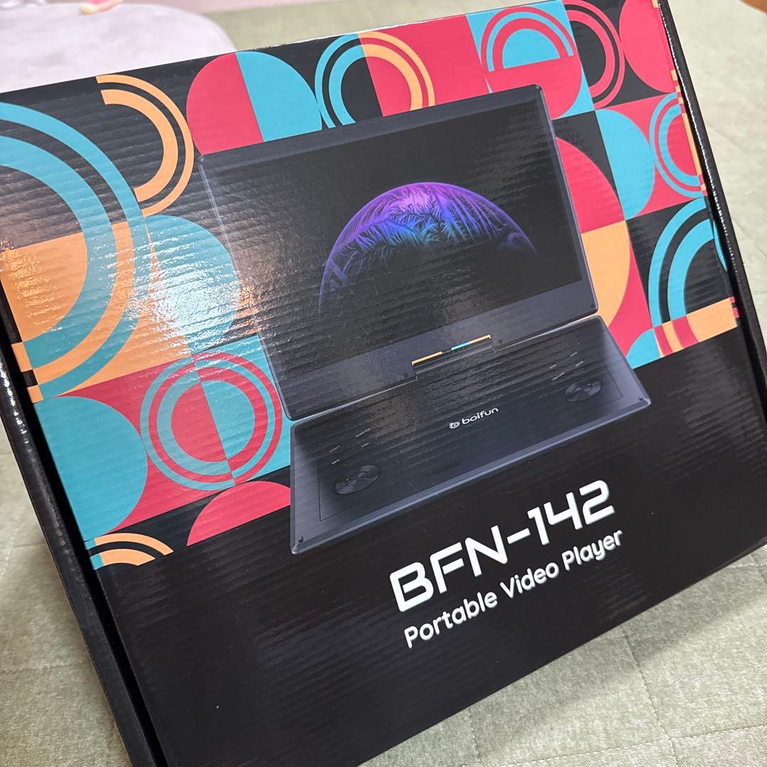 boifun BFN-142 ポータブルDVDプレーヤー