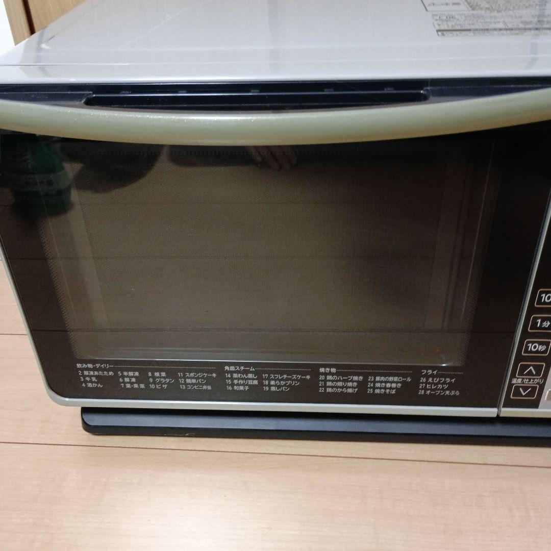 日立　HITACHI　オーブンレンジ