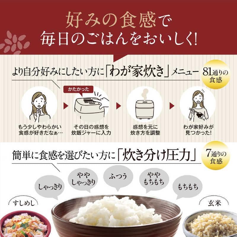 【新品/未使用】 象印 NW-WB10-BZ 圧力IH炊飯ジャー 5.5合