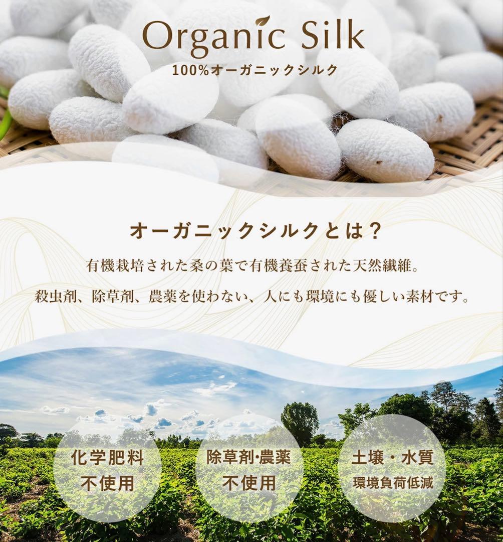 ⭐️最高級シルク100％ ボックスシーツ（ダブル）洗える オフホワイト⭐️