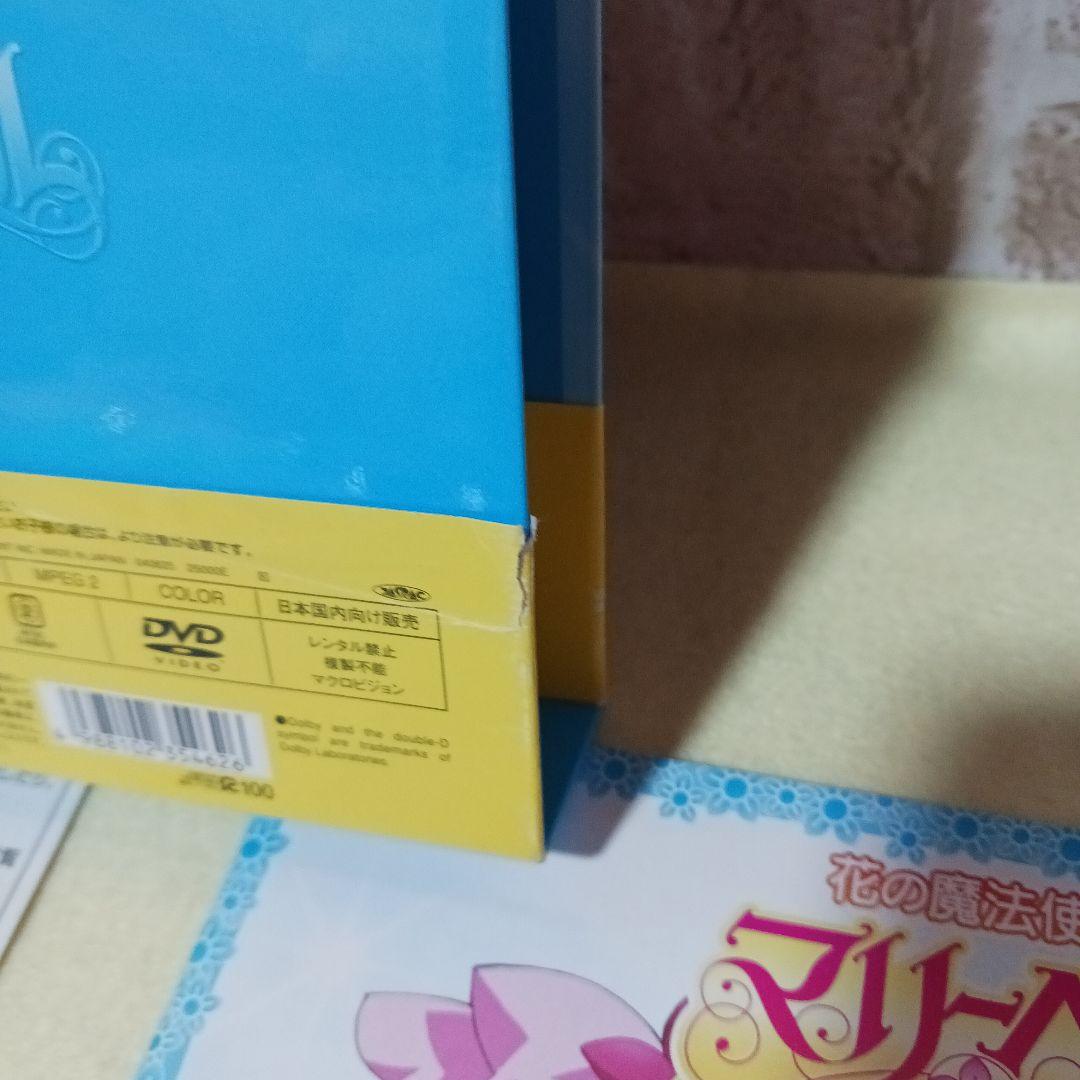 魔法少女マリーベル DVD-BOXセット1&2