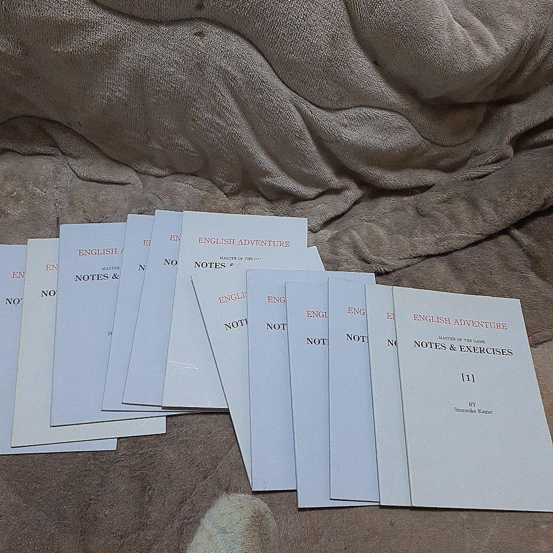 ゲームの達人　イングリッシュアドベンチャー