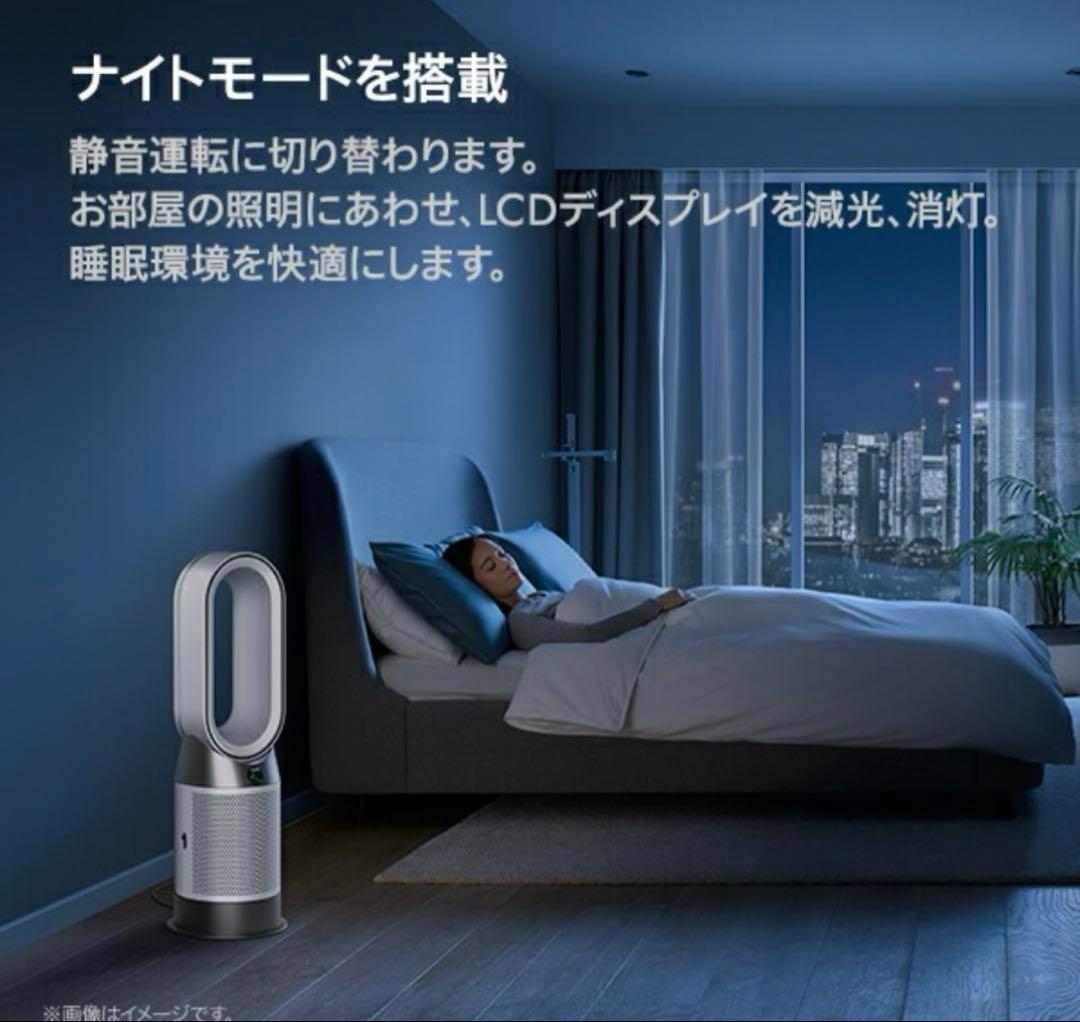 扇風機・サーキュレーター Dyson purifier hot+cool gen1