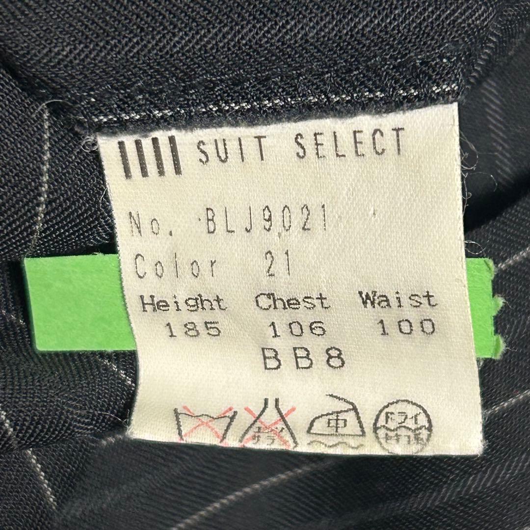 美品　大きいサイズBB8　スーツセレクト　オルタネイトストライプ　ビジネススーツ