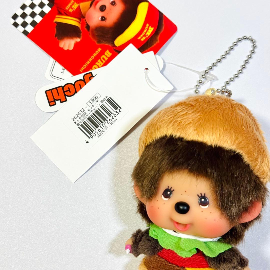 【希少】モンチッチ マクドナルド ハンバーガー キーチェーン（新品・タグ付き）