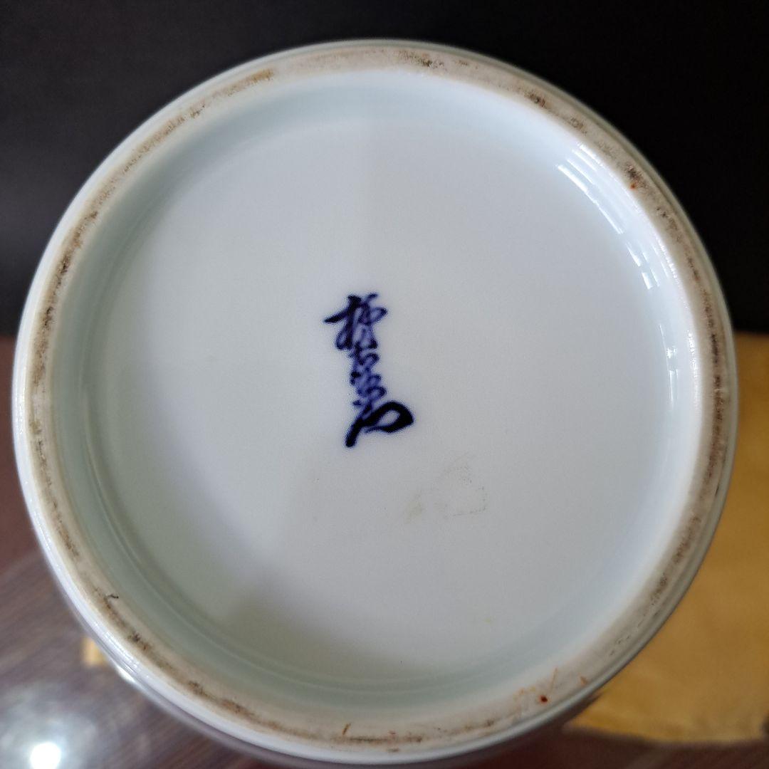 お値下げ中　　人間国宝　十三代　酒井田柿右衛門　牡丹鳥文　花瓶　共箱　裏書　共布