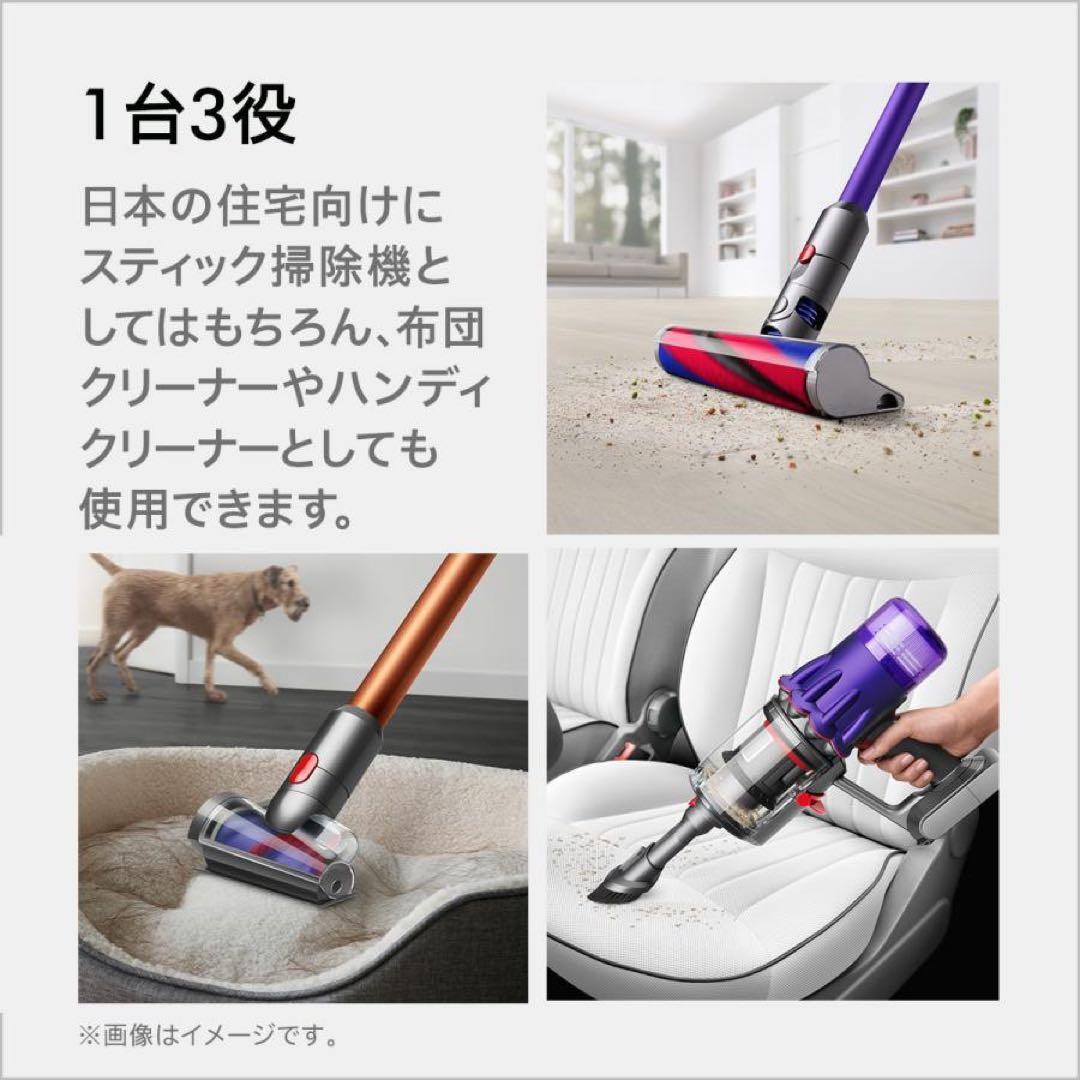 【新品】ダイソン スティック掃除機 コードレス SV18