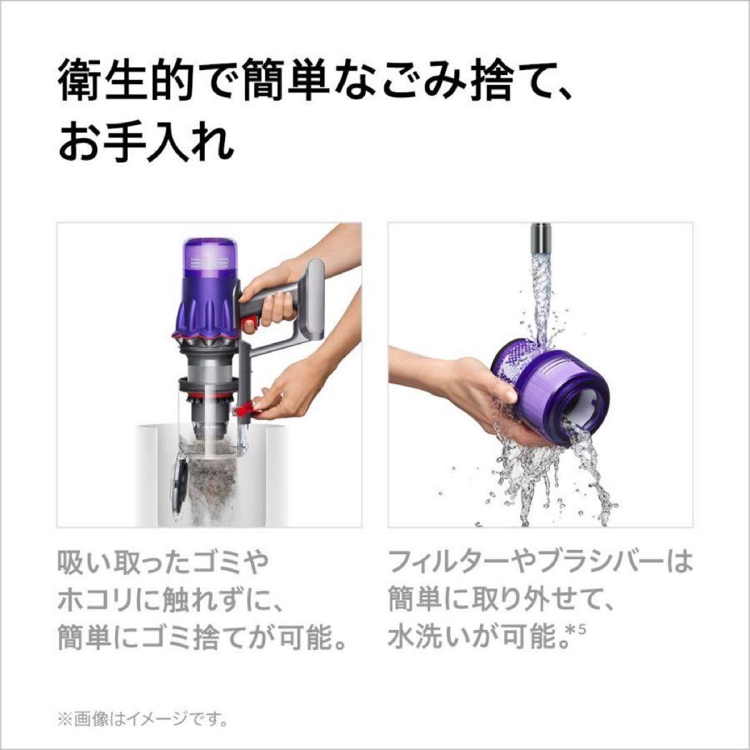 【新品】ダイソン スティック掃除機 コードレス SV18