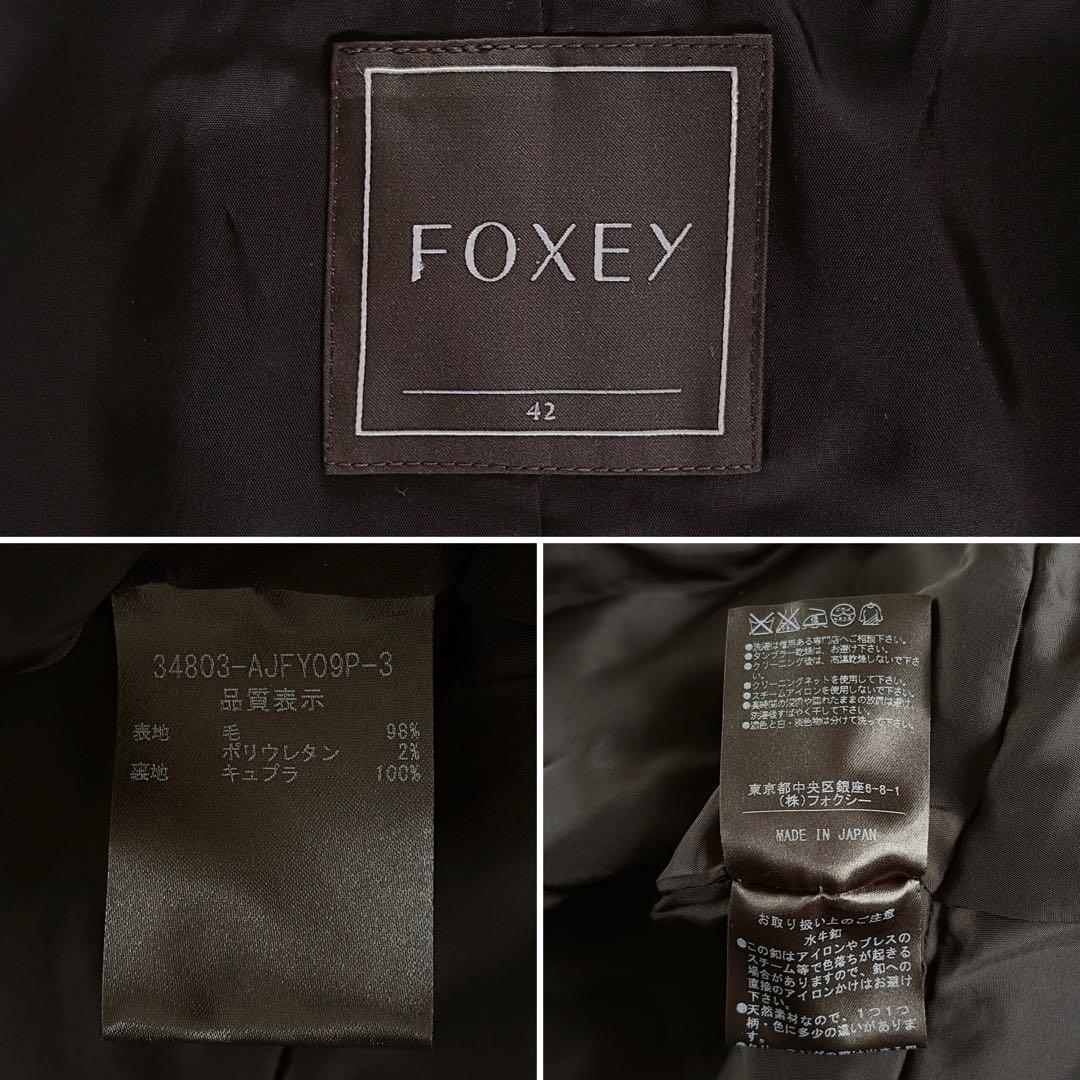 美品✨タグあり【フォクシー】テーラードジャケット ペプラム 黒42 大きなサイズ