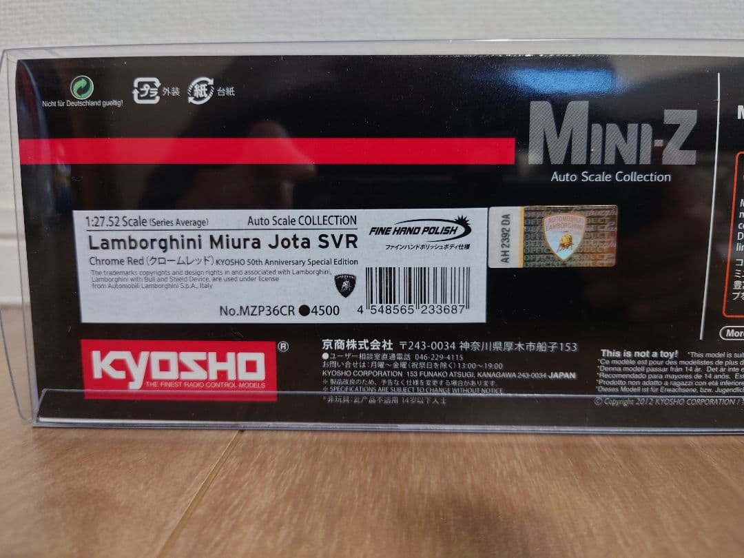 MZP36CR ランボルギーニ イオタ SVR KYOSHO 50TH