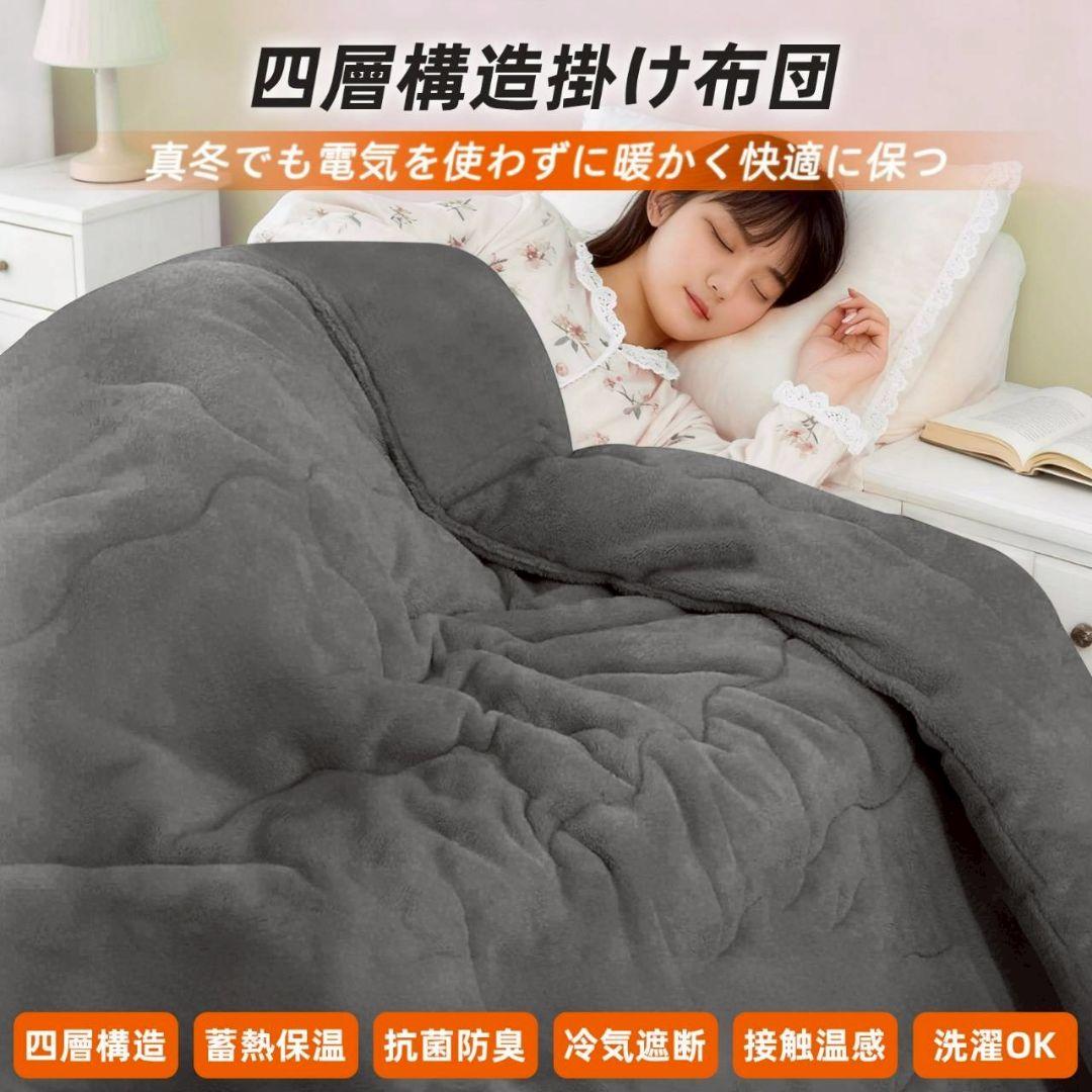 セミダブル２枚✨掛け布団 グレー 吸湿発熱 フランネル 防ダニ 洗濯可 暖かい