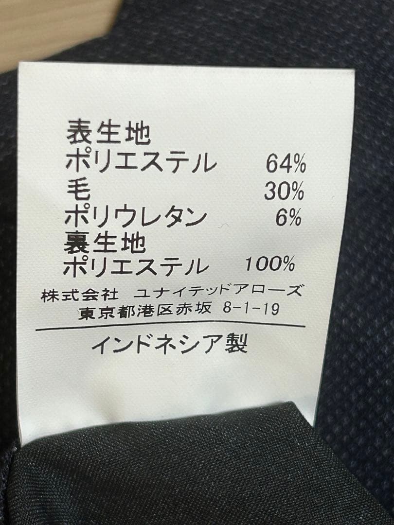 【美品】グリーンレーベル/バーズアイセットアップスーツ/ストレッチ/ネイビー