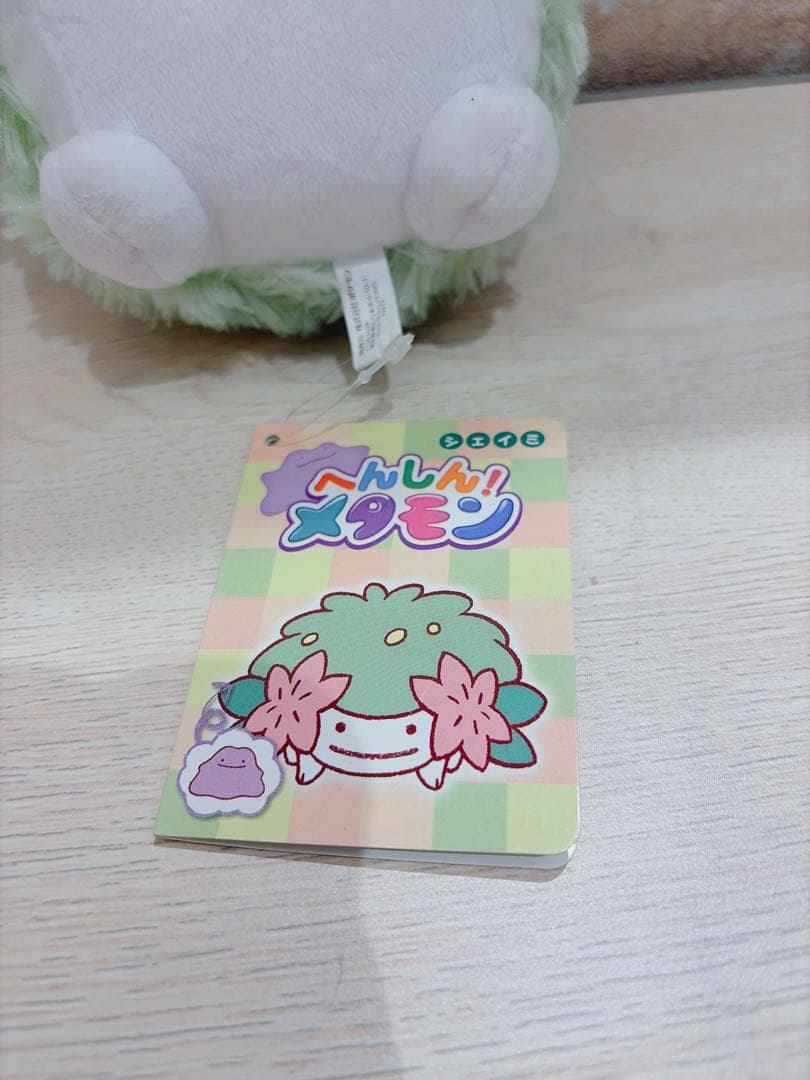 【超希少】【入手困難】へんしん！メタモン　シェイミ　ポケモンセンター限定