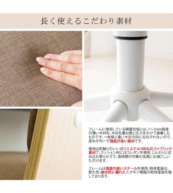 おしゃれ 北欧テイスト キャスター付き チェア いす ブラウン×ブルー