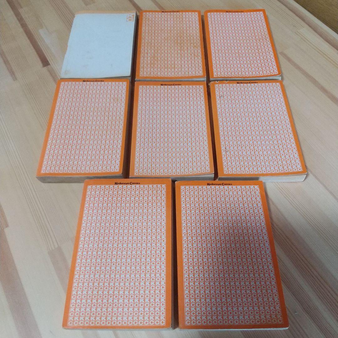 キャンディキャンディ　黒文字統一　未完並下梅セット　いがらしゆみこ　水木杏子