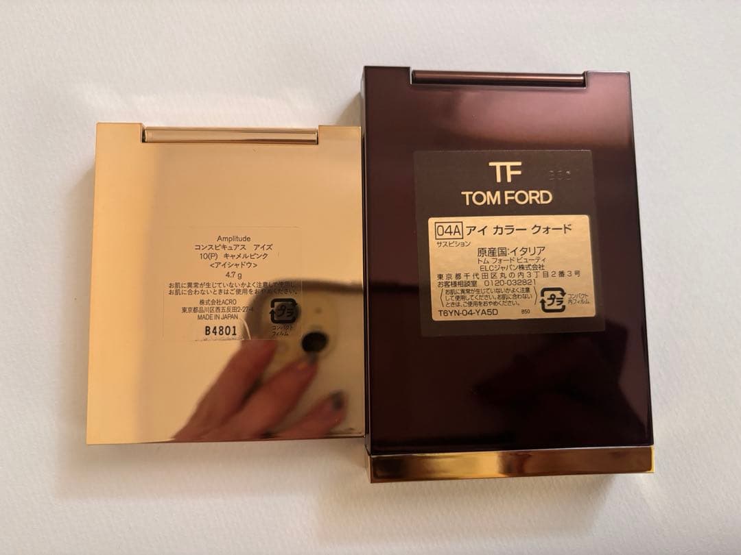 2点セット トムフォード、アンプリチュード アイシャドウ＋デパコスリップ8本