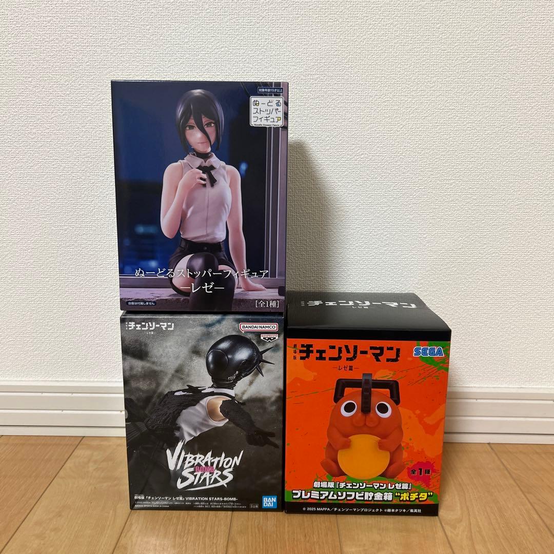 [チェンソーマン] VIBRATION STARS・ぬーどるストッパーなど　7点