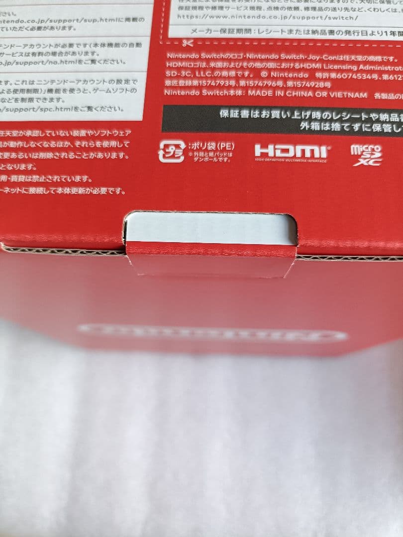 新品　Nintendo Switch 本体