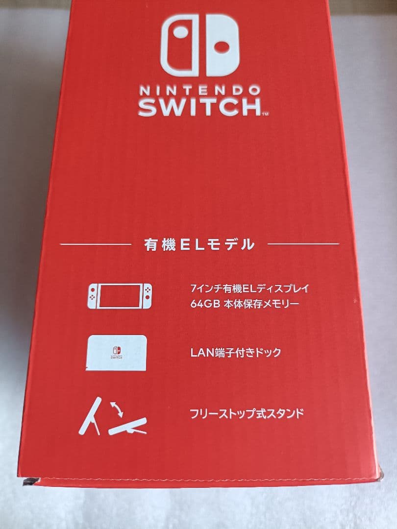 新品　Nintendo Switch 本体