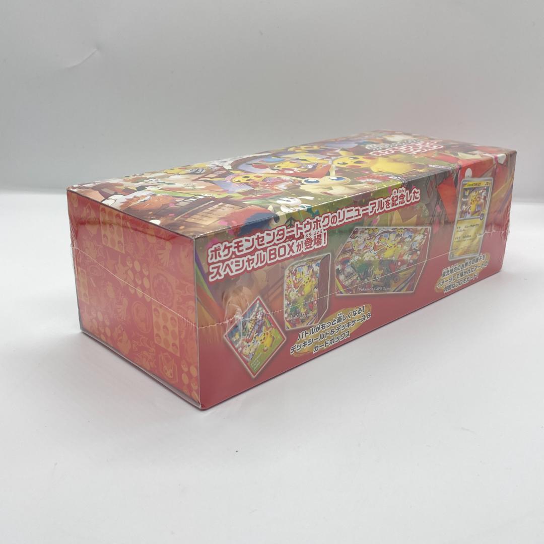 ポケモンカード スカーレット＆バイオレット ポケモンセンタートウホク OM028