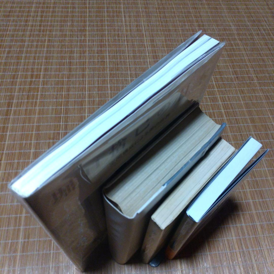 堀口捨己セット【世界、「日本」、草庭 、利休の茶室】4冊＋（α）