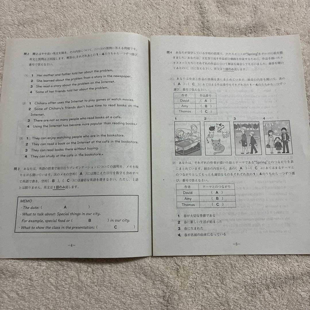 学力推移調査 ベネッセ 2022年度 中3 第1回 第2回 第3回 中高一貫校用