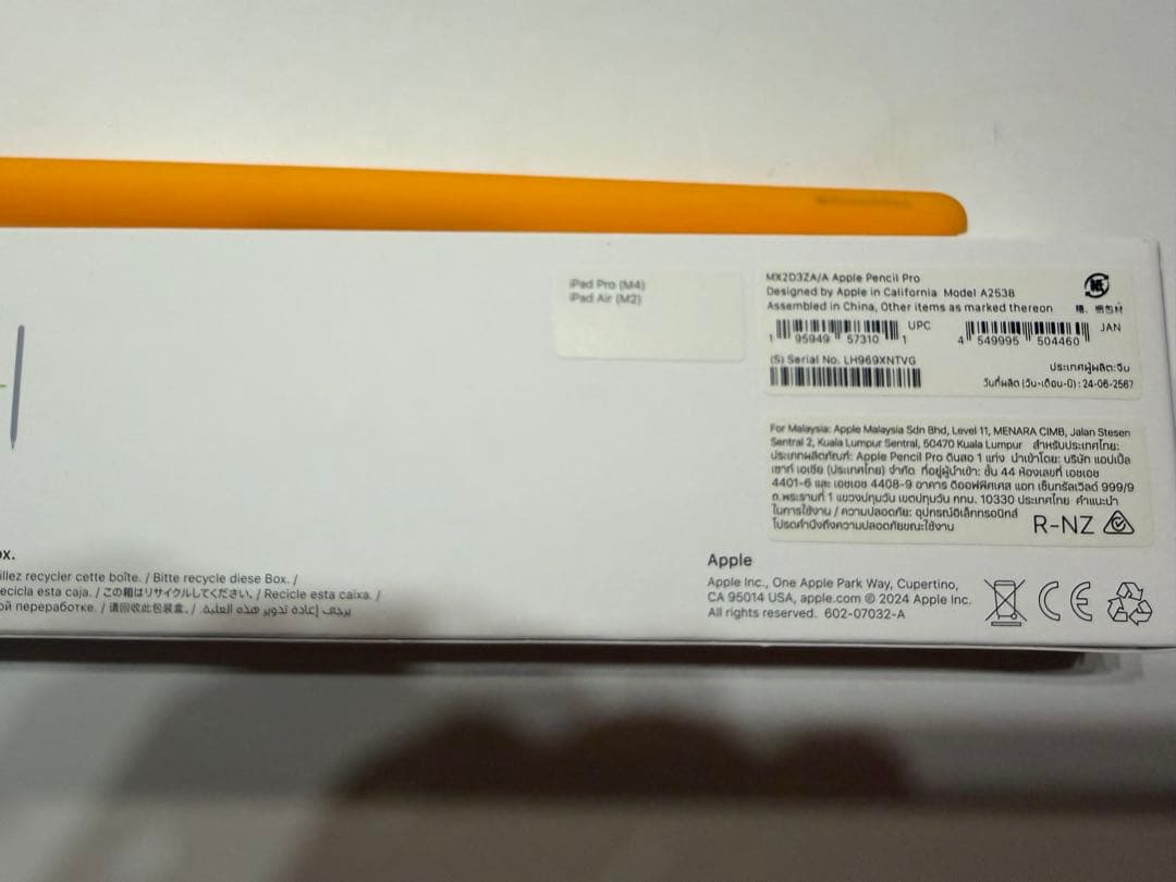 APPLE Pencil Pro アップルペンシルプロ