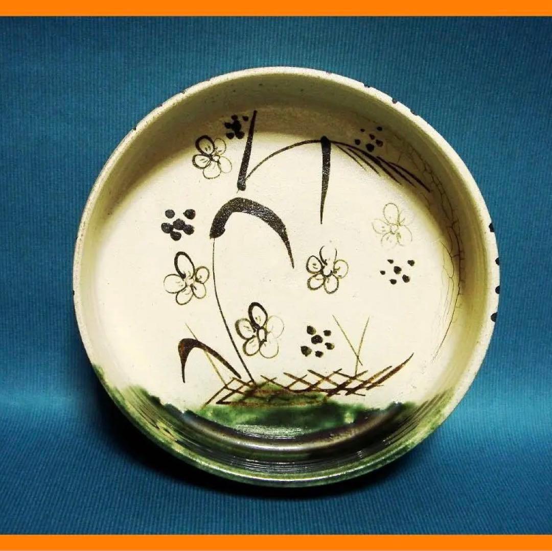 282『織部 丸鉢 鉦鉢』　/骨董品 古美術 古道具 アンティーク