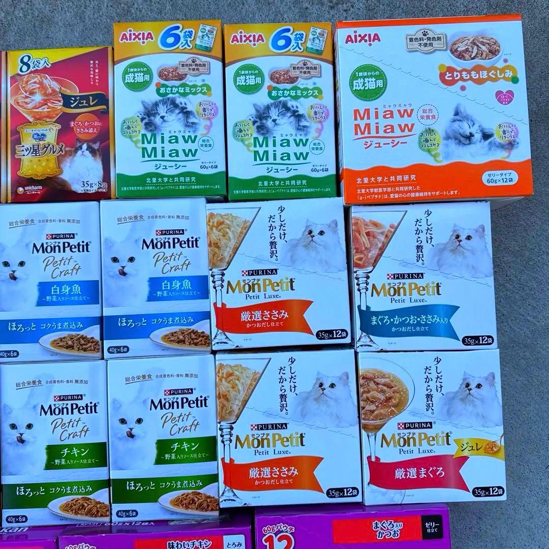 猫B 最終値下げ！