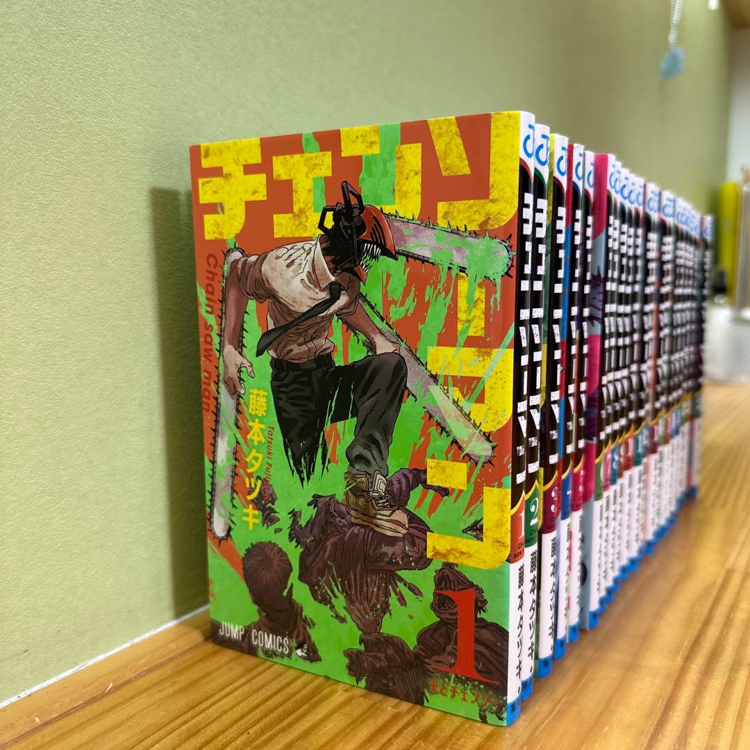 漫画チェンソーマン１〜21巻