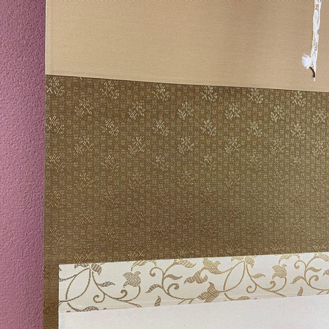 美品 掛け軸 小林太玄作「生涯一盌茶」黄梅院 共箱 茶碗 禅語 茶掛け