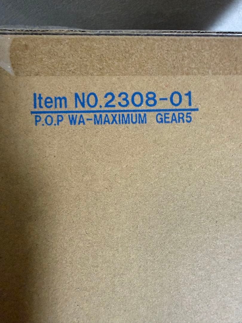 POP WA MAXIMUM ニカ ルフィ ギア5 新品未開封品