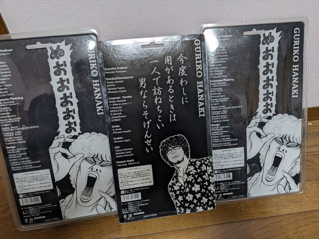 クローズ&WORST　花木九里虎　未開封　３点セット売り