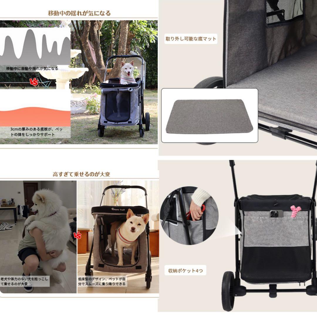 新品 ⭐️ Totoro ball ペットカート 小型犬 中型犬 深型 グレー