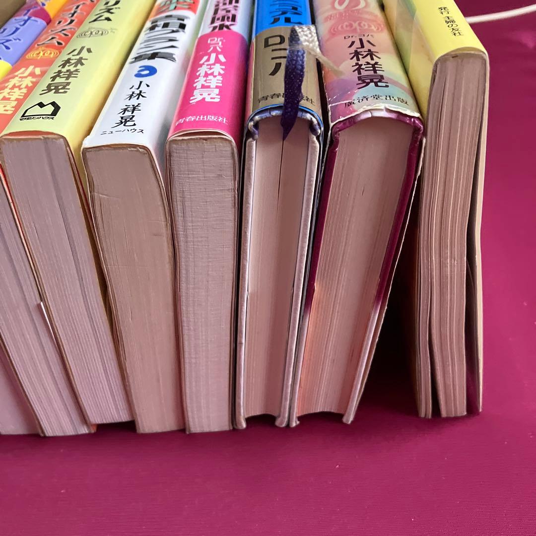 風水 開運 本 16冊まとめ売り