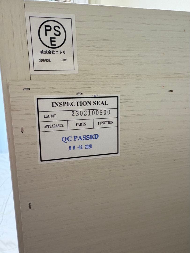 ニトリ シングルベットフレーム　チェストタイプフレーム 送料込み　値下げしました