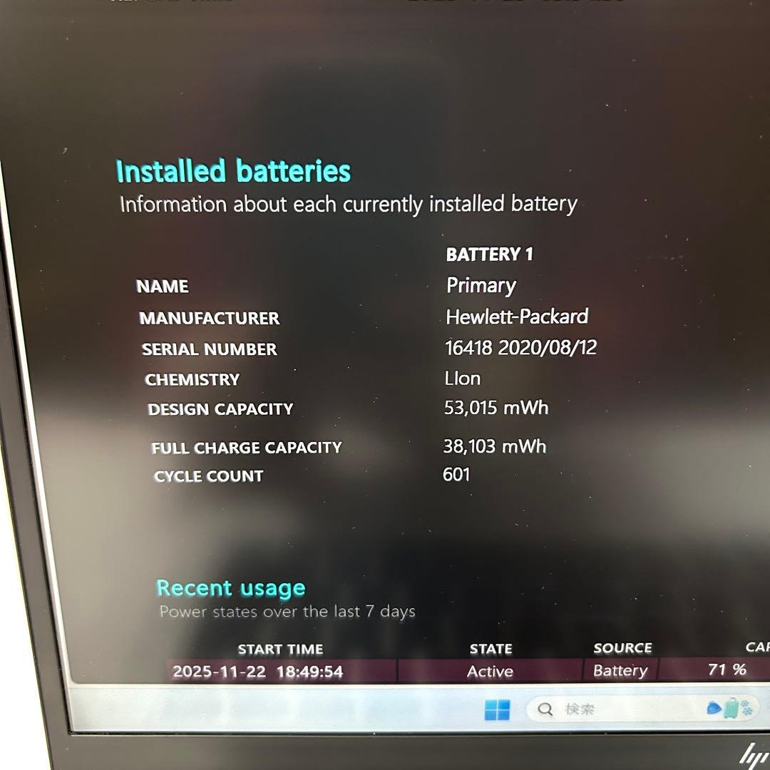 Windowsノート本体 HP EliteBook 840 G7 i7 32GB 512GB Office