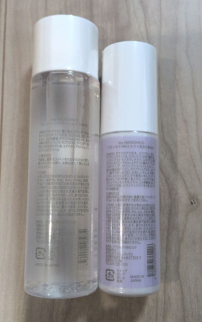 【どんぐりドーナツ山】マイナデシコ　3点セット