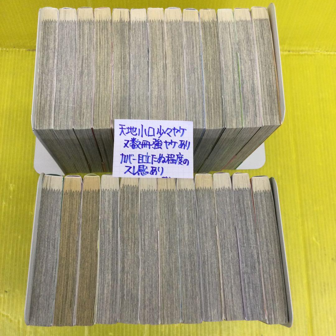 へうげもの 1〜25 全巻セット