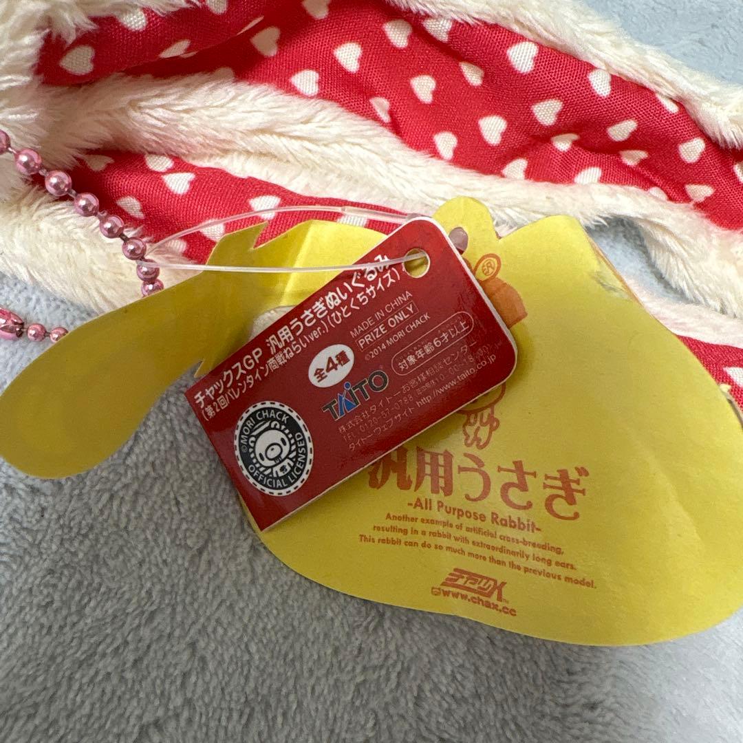 ホワイトチョコレート 汎用うさぎ バレンタイン商戦ねらいver. ひとくちサイズ