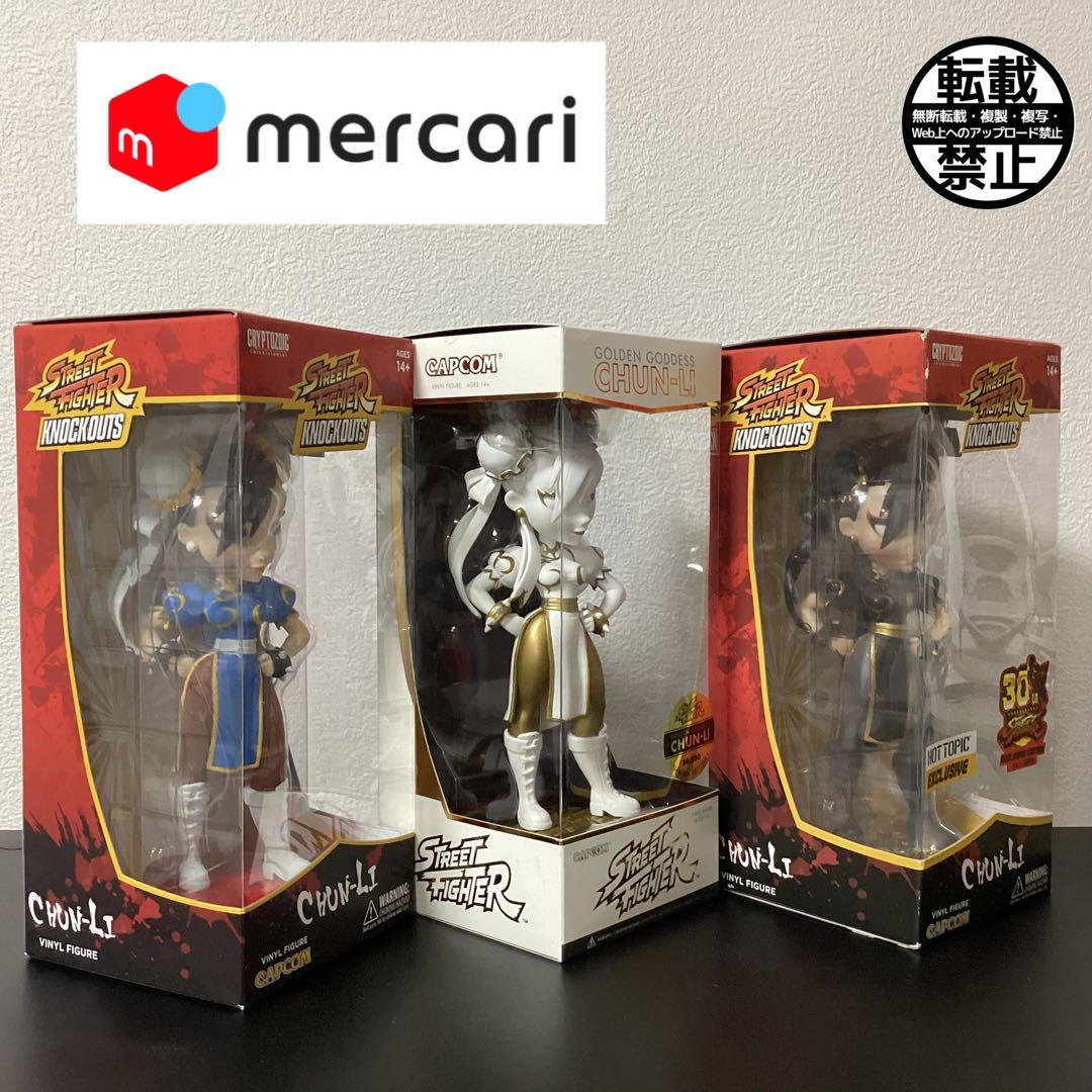 【お年玉価格】春麗 コンプリート