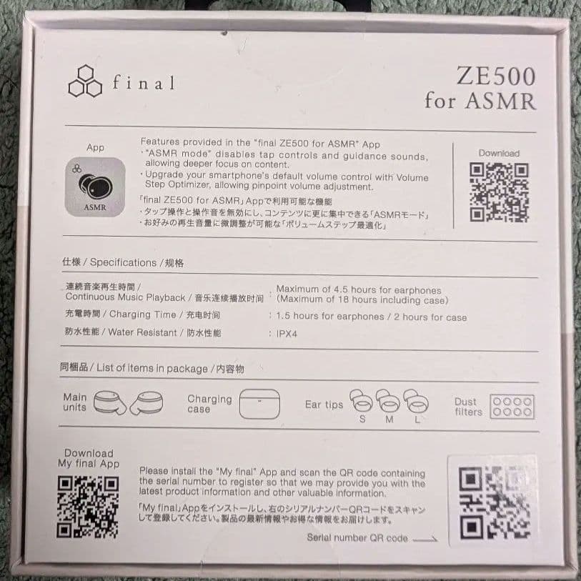 未使用未開封 final ZE500 for ASMR クリーム