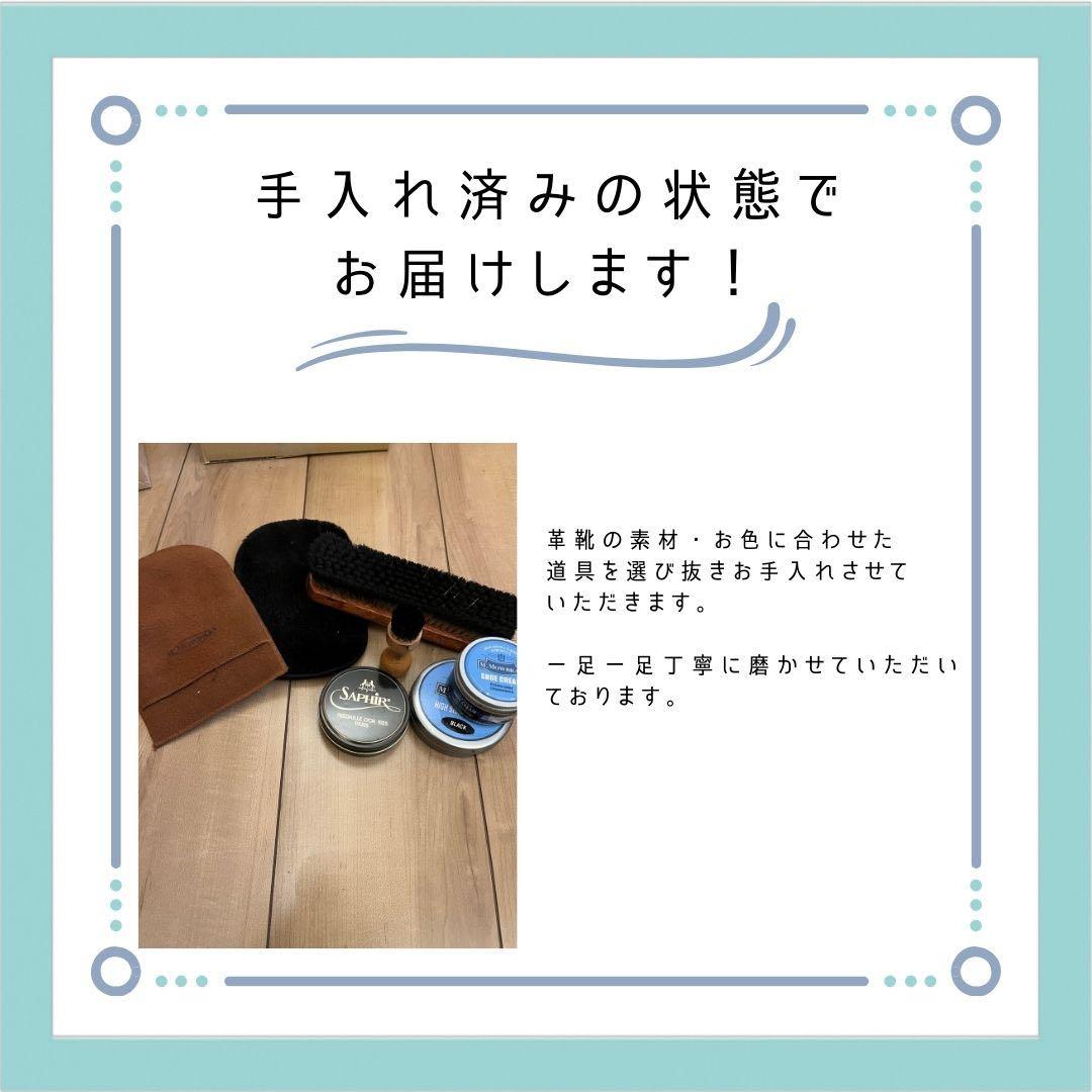 【美品】REGAL リーガル ウイングチップ メダリオン 25.5cm