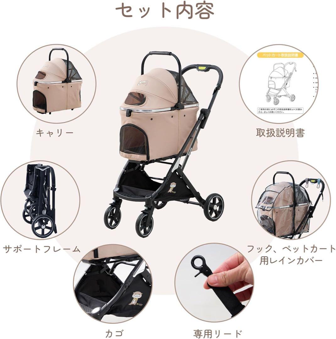 【週末限定セール】 自立型 ペットカート 折りたたみ 分離式 犬猫兼用