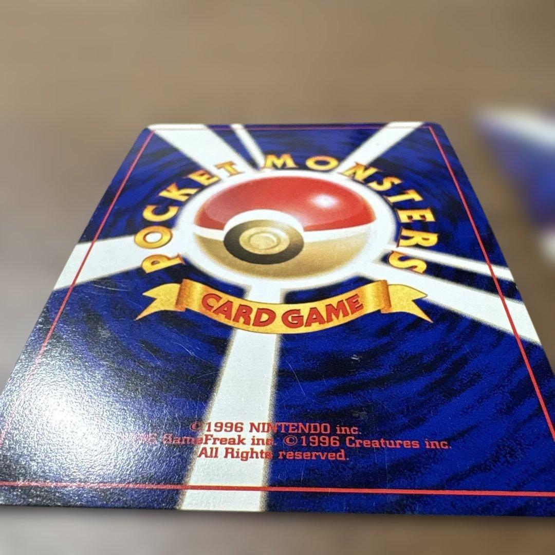 旧裏 バクフーン ポケモンカード